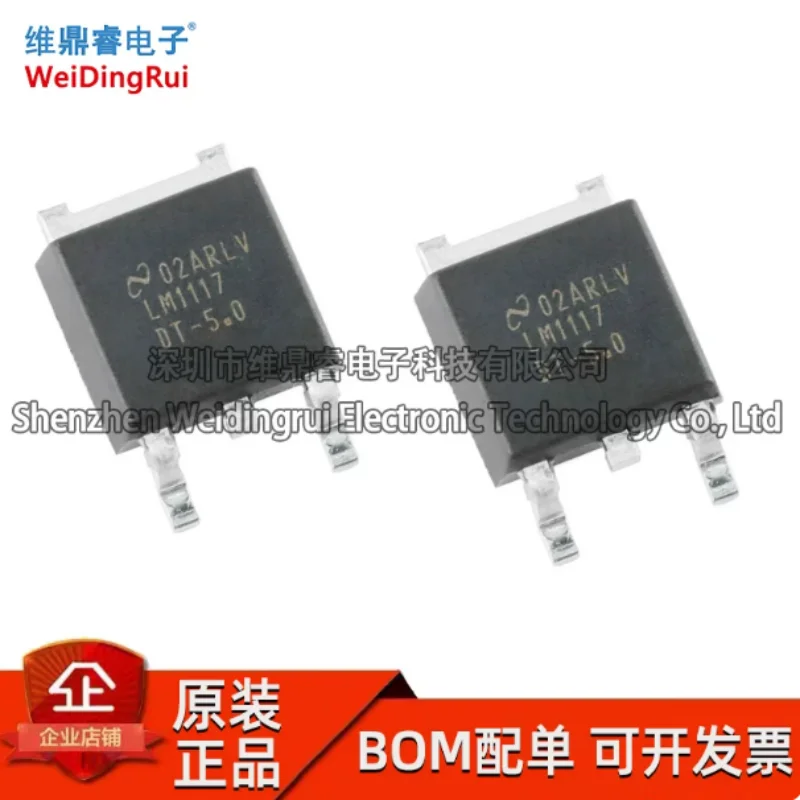 Original genuine LM1117DTX-5.0/NOPB TO-252-3 5V 0.8A linear regulator chip