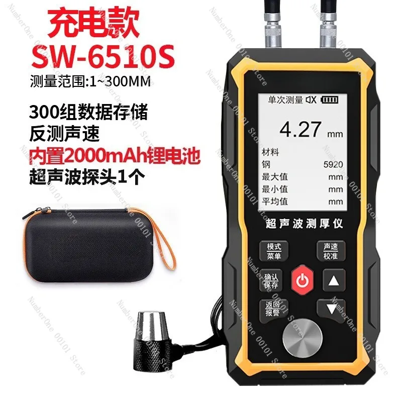 High-Precision Ultrasonic Thickness Gauge,0.01mm Measurement Accuracy for Metal,Glass,and Plastic Wall Thickness Detection