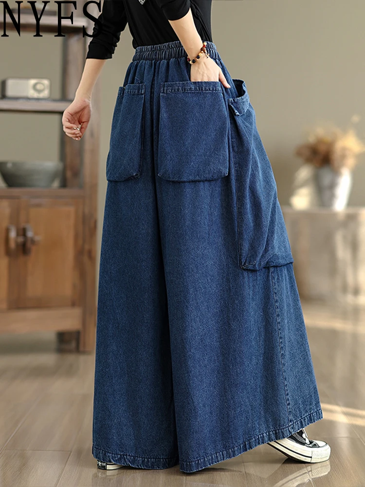 

NYFS Широкие брюки с высокой талией Свободные джинсовые брюки больших размеров Осень 2025 Стильные джинсы с большими персонализированными карманами для женщин