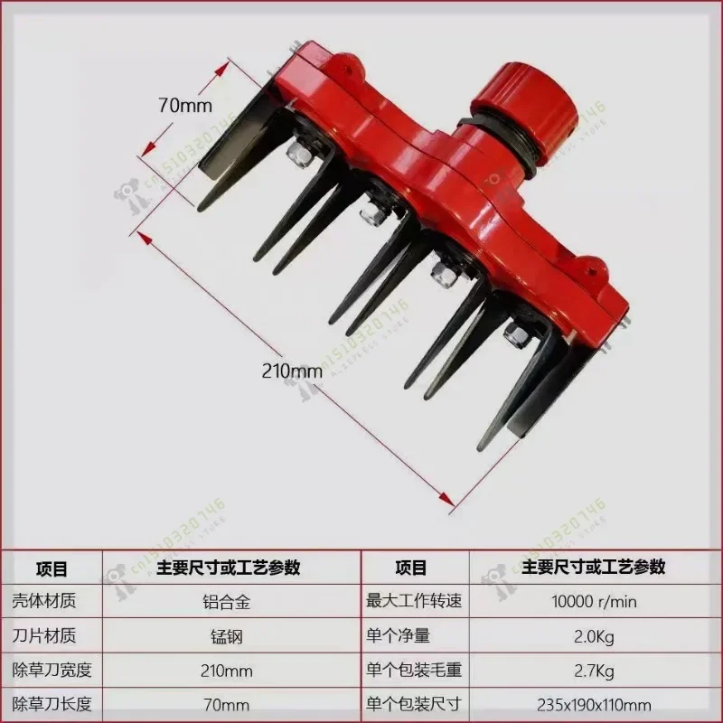 

Aluminum Mini Rotary Harrow Tiller For Brushcutter Brilliant Weeder Stirring Soil Near Shrubs Plant Break Up Clods Garden Sower