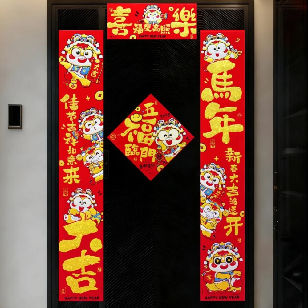 

Chinese New Year Spring Couplets Flocking Fabric Spring Festival Decor Door Sticker Decor Gilding Spring Couplets Decoration