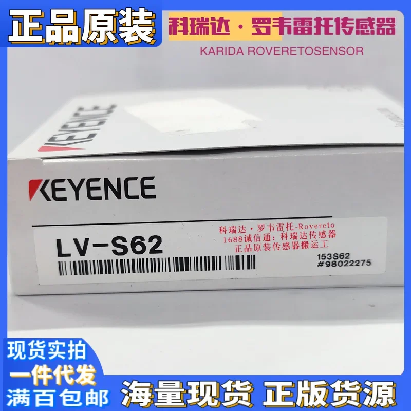 2026 Japan KEYENCE Sensor LV-N11N + LV-S62 Fake One Penalty Ten Genuine KEYENCE Specular Reflection