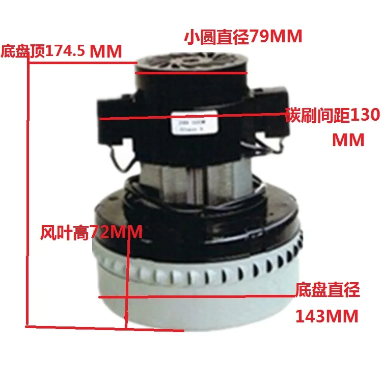 24 فولت 500 واط 110 فولت 1400 واط العالمي مكنسة كهربائية المحرك قوة كبيرة 143 مللي متر قطر مكنسة كهربائية أجزاء الملحقات استبدال عدة