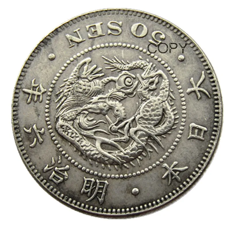 JP(130 -135)Japan Asia Meiji 6/7/8/9/33/37 Year 50 Sen Silver Plated Coin Copy