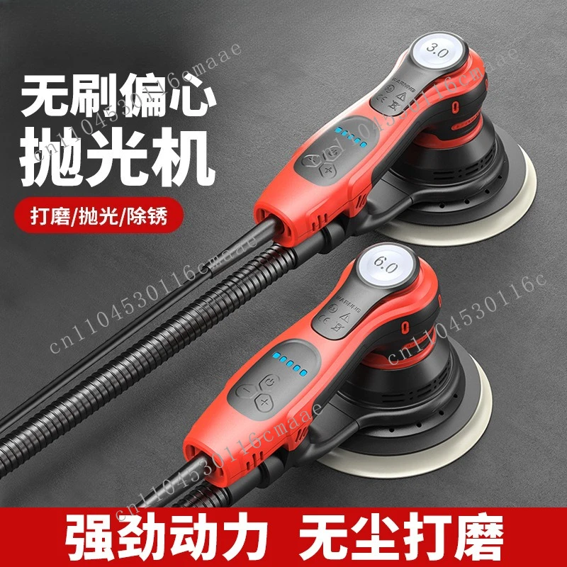 Brushless polishing machine dry grinding headElectric dry grinding machine dust-free head 5 inch 6 inch eccentric 5.0, 6.0mm