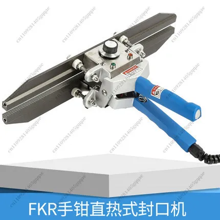 300 Hand Pulse Sealing Machine, Thermal Pulse, Temperature Control Bagging , Manual Sealing