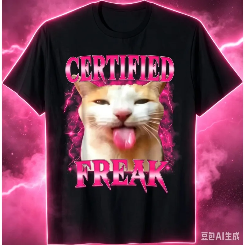 2026 Trendy Certified Freak Eating Cement Unhappy Cat Funny Cat Expression Pack T-shirt Women's Summer T-shirt Men's Black Y2K