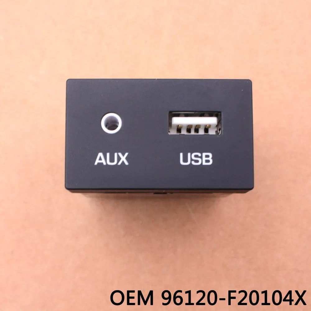 Genuine Authentic for HYUNDAI ELANTRA AD 2016-2017 USB IPOD AUX Jack Assembly OEM 96120F2010 96120-F2010