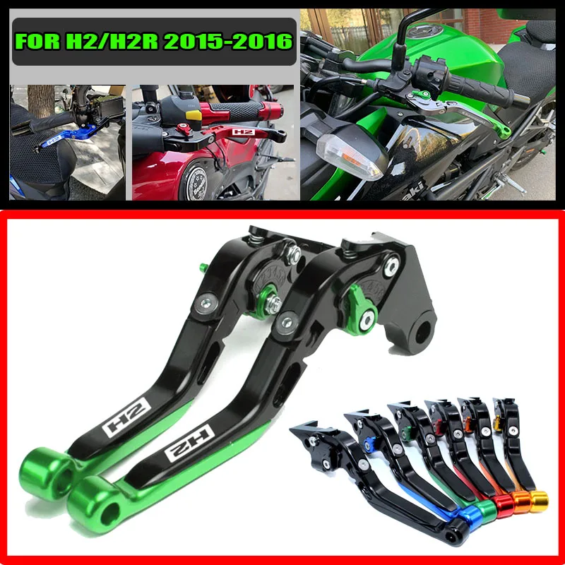 

FOR H2 H2R 2015-2016 Motorcycle Folding Extendable CNC Moto Adjustable Clutch Brake Levers Handbar End Grips
