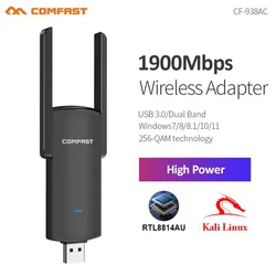 1900Mbps การ์ดเครือข่ายไร้สาย USB3.0 RTL8814AU อะแดปเตอร์ WIFI พลังงานสูงเสาอากาศ2dBi โหมดจอภาพสนับสนุน kali Linux