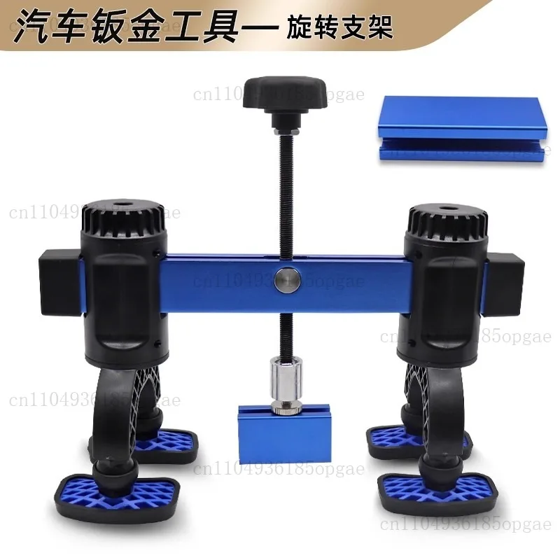 

Sheet Metal Repair Puller Aluminum Repair Machine Quick Pull No Car No Putty Sag Repair Tool