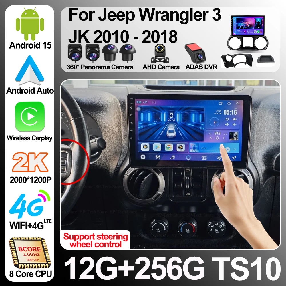 Central Multimídia Automotiva Android 16 para Jeep Wrangler JK 2010-2018 com GPS, Tela Touch, RDS e 5G