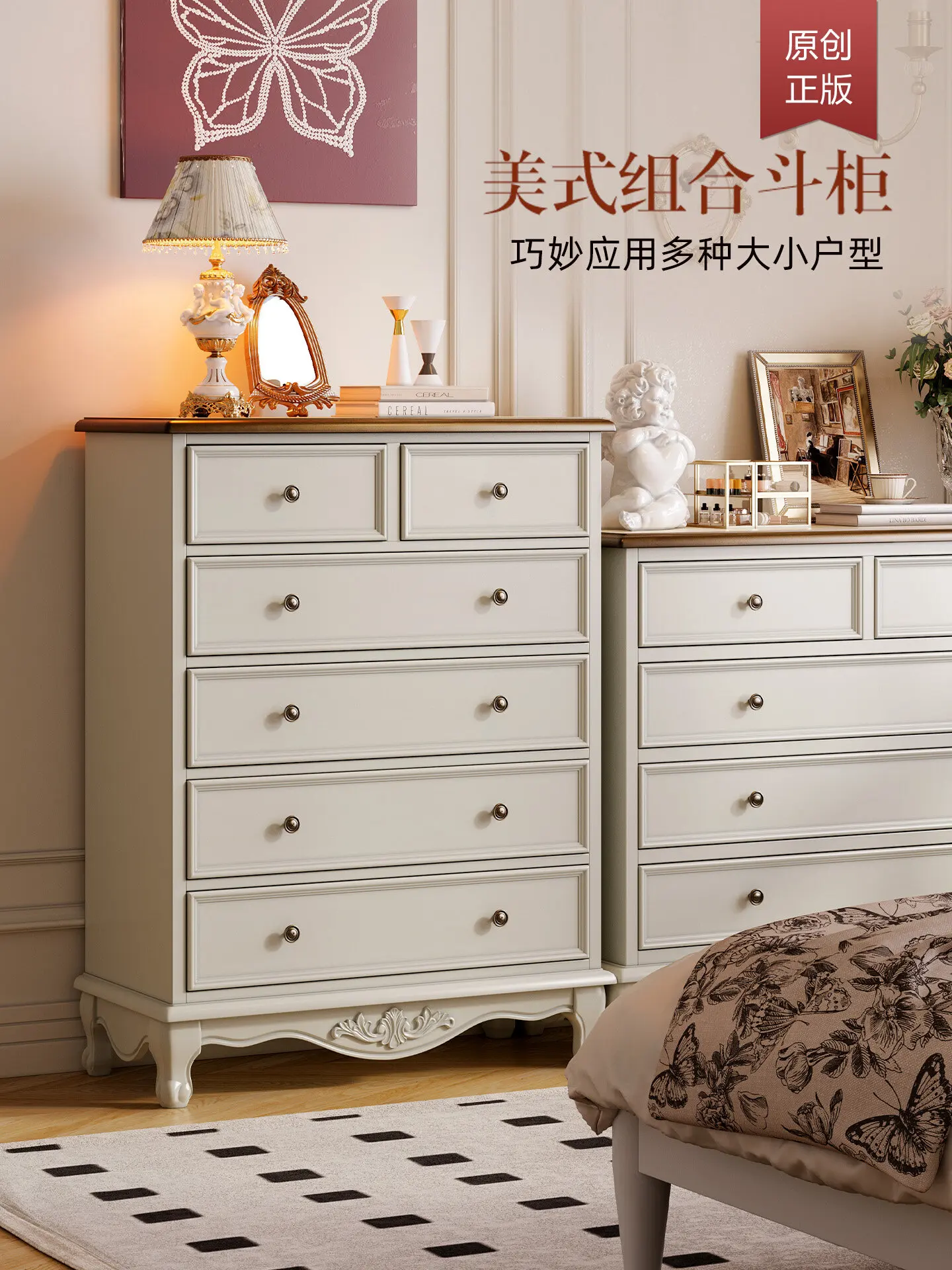 American retro solid wood chest bedroom bedside cabinet white wall storage drawer