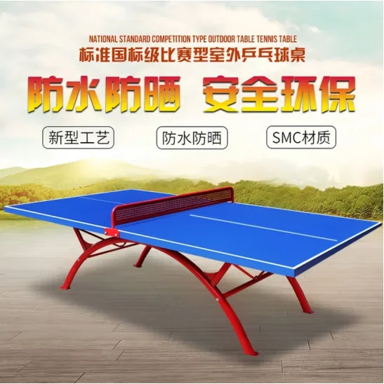 تنس الطاولة الخارجية، طاولة تنس منزلية قياسية مقاومة للمطر وواقية من الشمس قابلة للطي في الهواء الطلق، طاولة تنس SMC