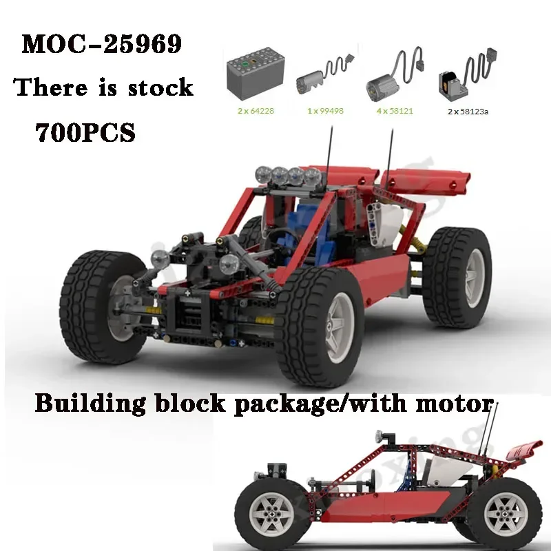 

New MOC-25969 High-speed Off-road Vehicle Splicing Block Parts 700PCS Adult and Children's Puzzle Education Block Toy Gift