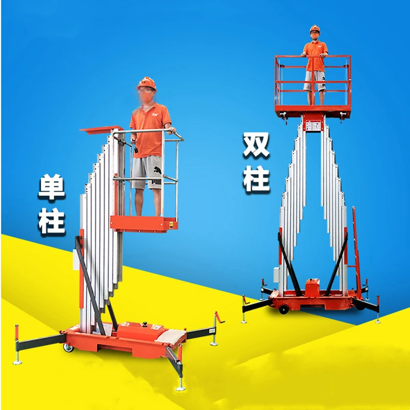 Mobile Small Single-column Double Aluminium Alloy Mast Lifting Platform4m To 18m 200kg Dual Mast Aluminum Lift Remote Control