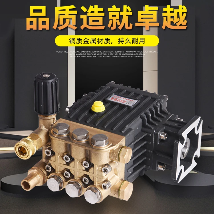 Commercial ultra-high pressure cleaner pump head assembly universal pump head accessories car washing machine all-copper pump he