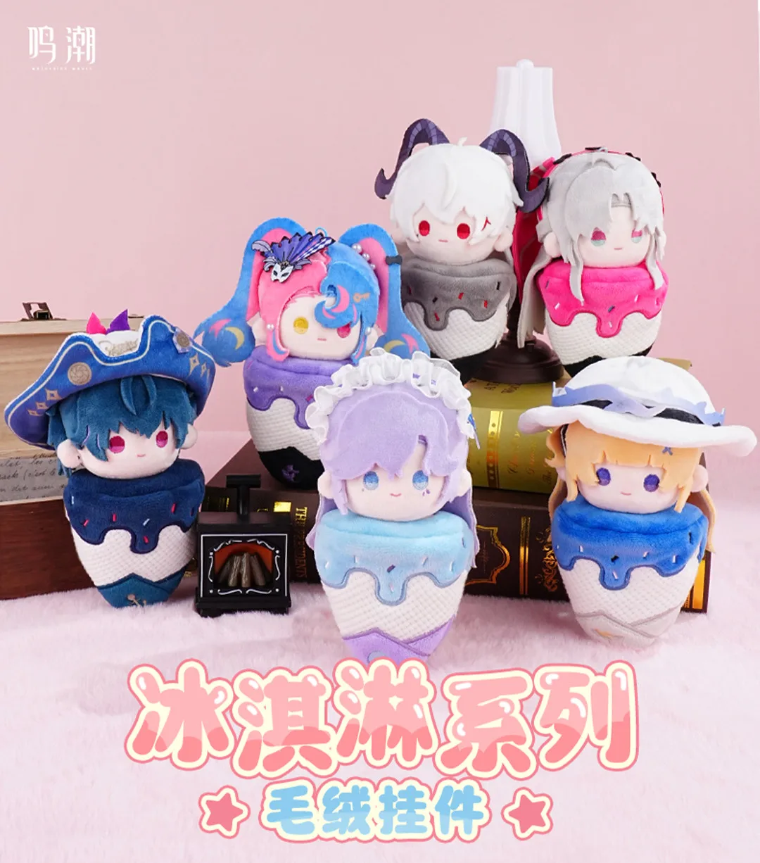 14 سنتيمتر الأصلي Wuthering موجات Cantarella Zani Brant محشوة Plushies أفخم ملابس دمى حلية أنيمي الشكل لعبة لعبة أطفال هدية #6