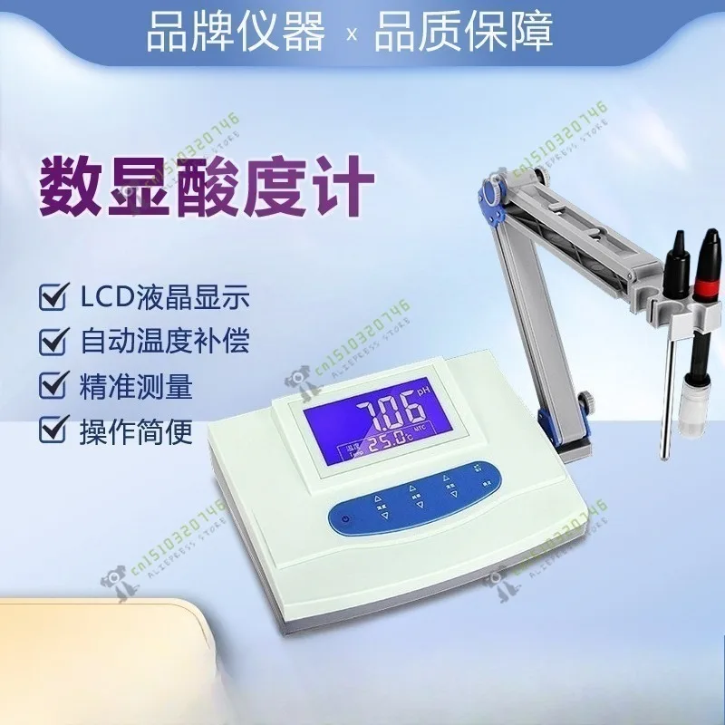 PHS-3C Digital Disp…