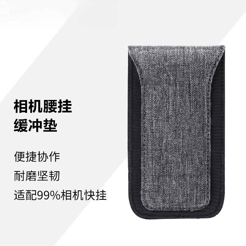 

SLR Camera Waist Hanging Cushion Quick Hanging Pad Belt Belt Quick Release Buckle Accessories