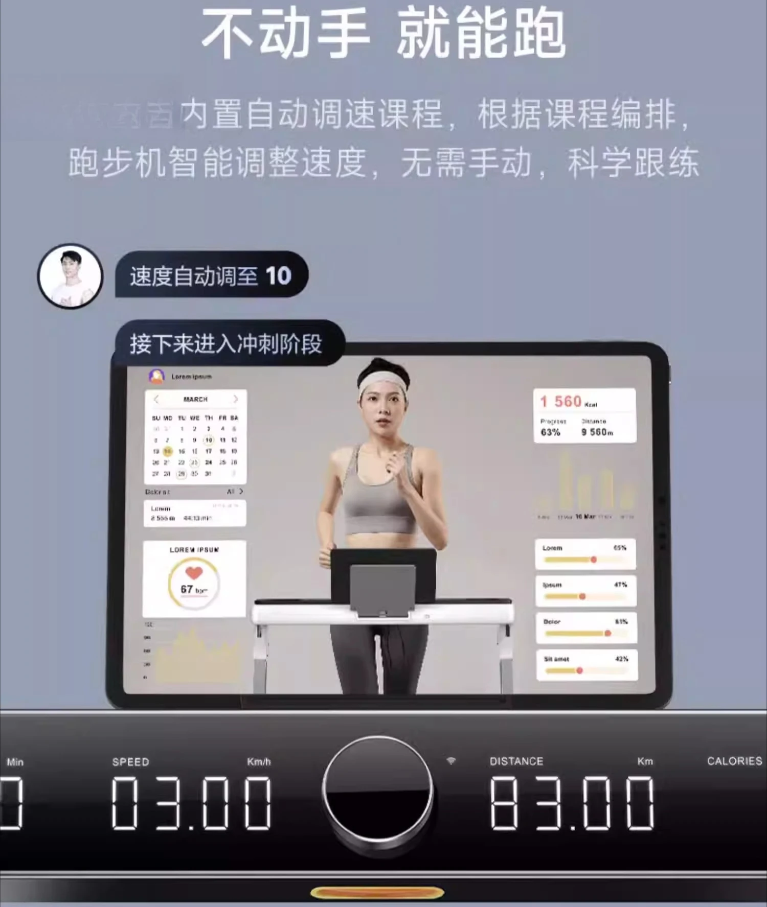 Treadmill Home Foldable Small Smart Room Indoor Walker