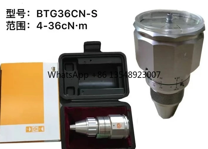 Dual Pointer 5ATG300 600 1200ATG Motor Torque Test Bench