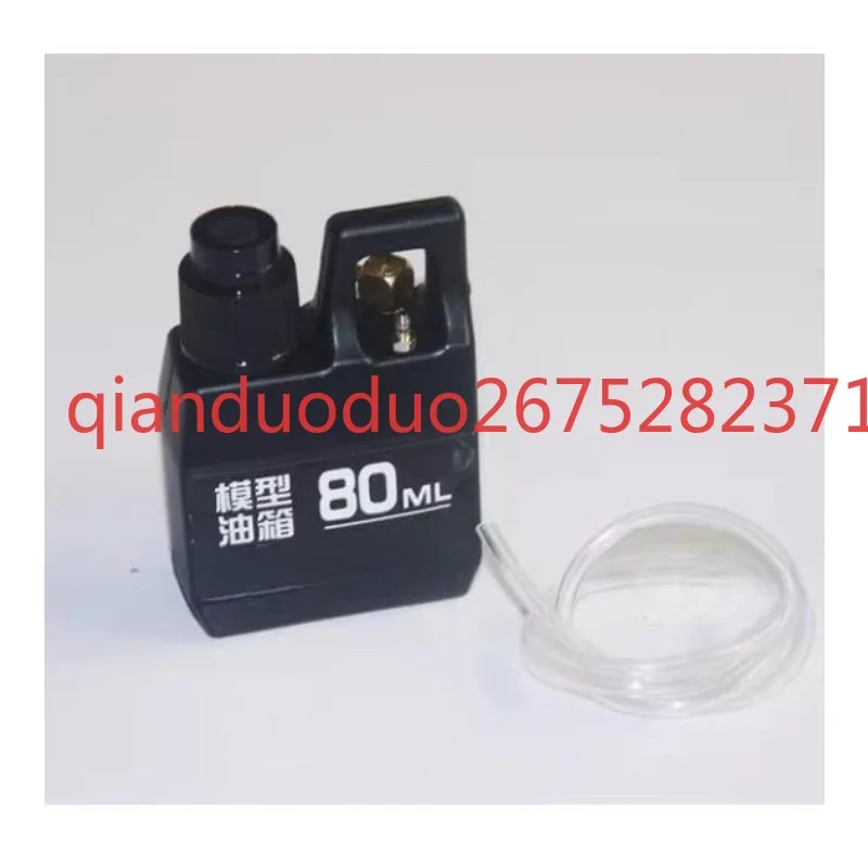Suitable for TOKI15 class model aircraft methanol engine mini mini engine super small startable fuel tank exhaust propeller