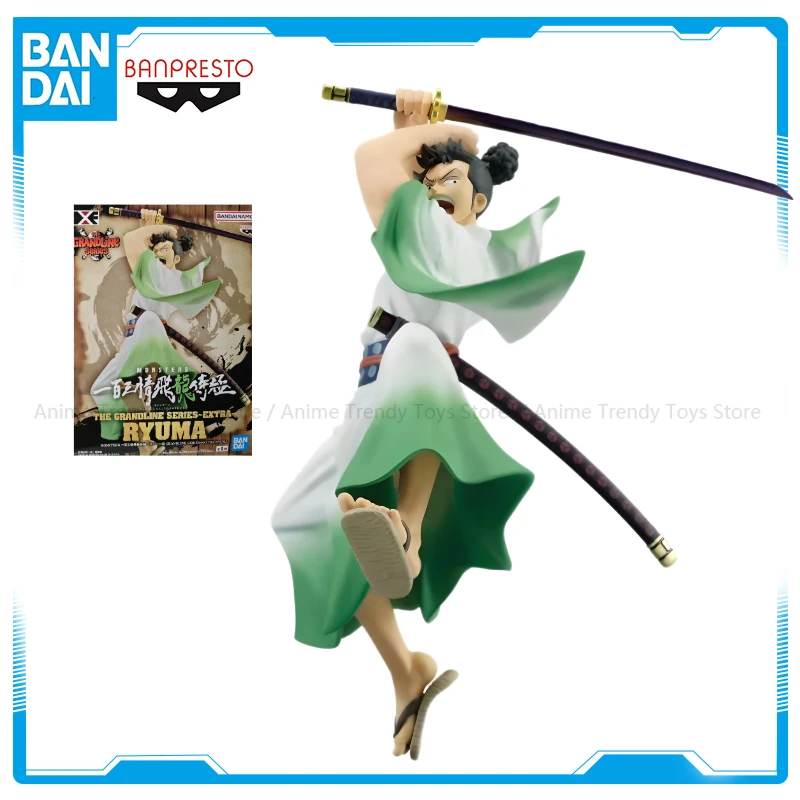In Stock Bandai Ban… - image