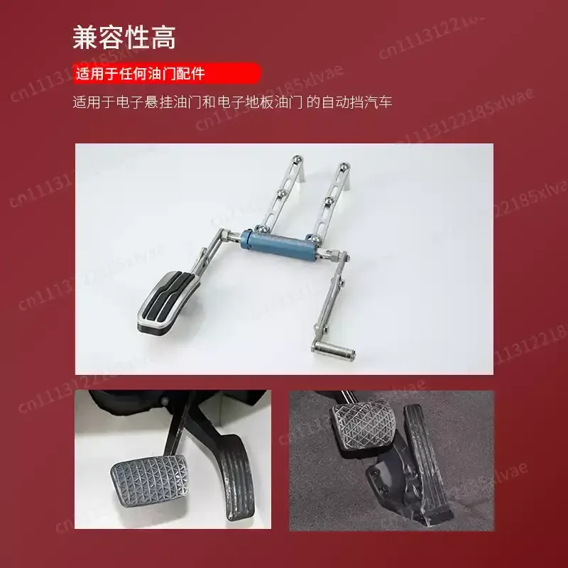 Left Foot Extension Assist Pedal Disabled Car Left Foot Control Brake Accelerator Transfer Pedal