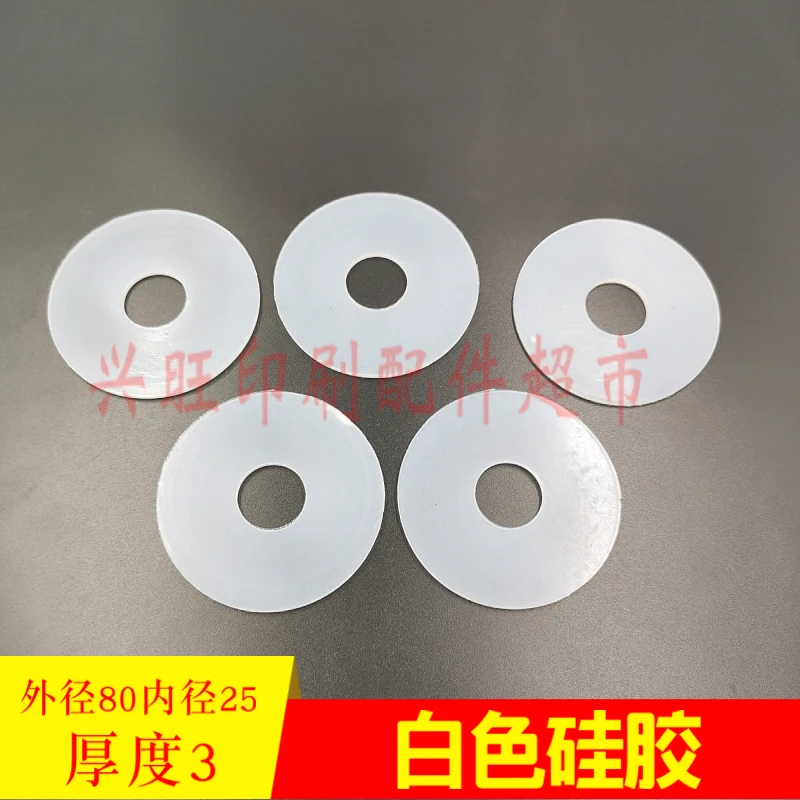 Xuheng 1620 切断機吸引ノズルシート 80*25*3