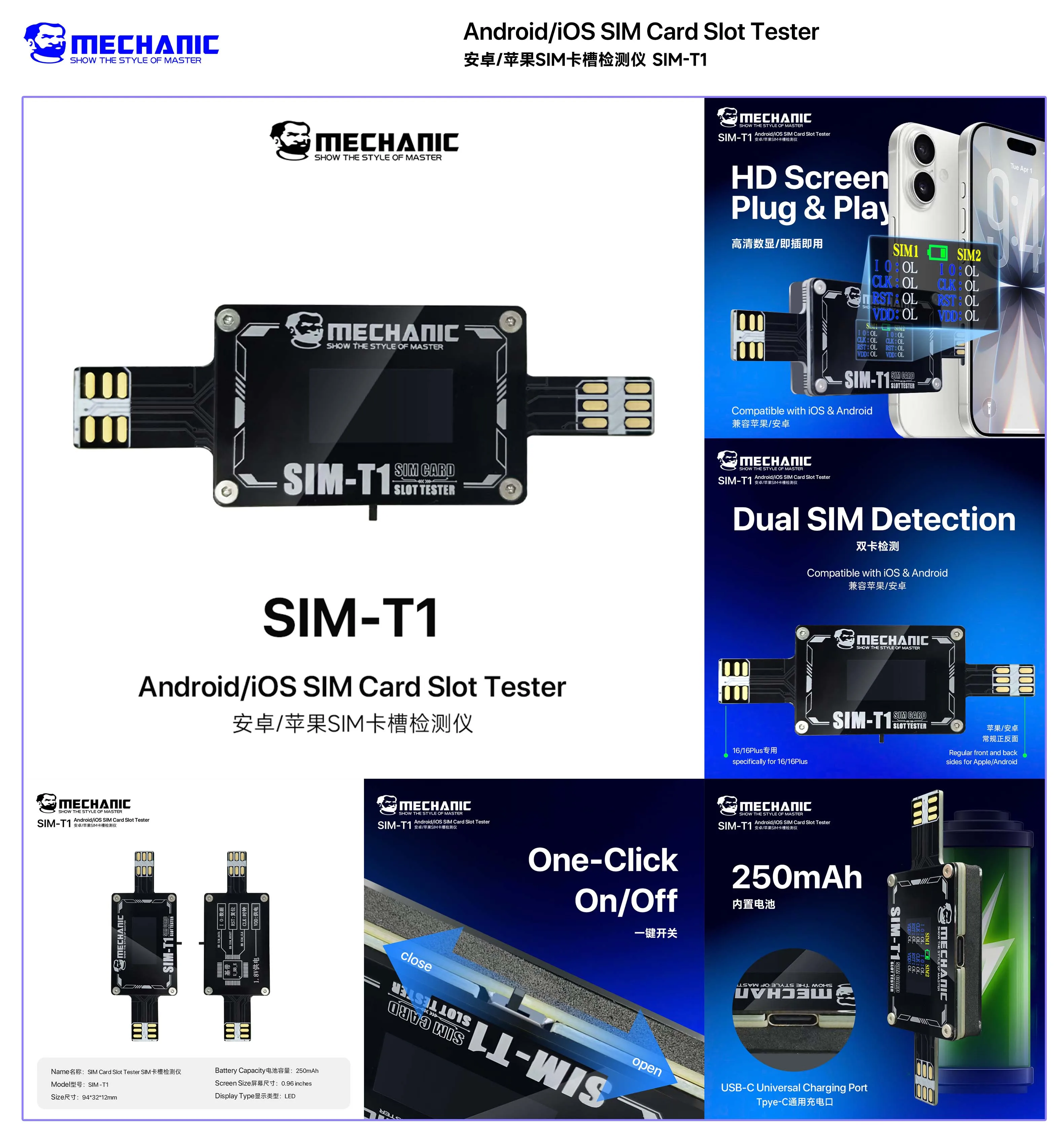 

MECHANIC SIM-T1 Android/iOS SlM Card Slot Tester HD Screen Plug&Play Dual SlM Detection USB-C Universal Charging Port Repair Too