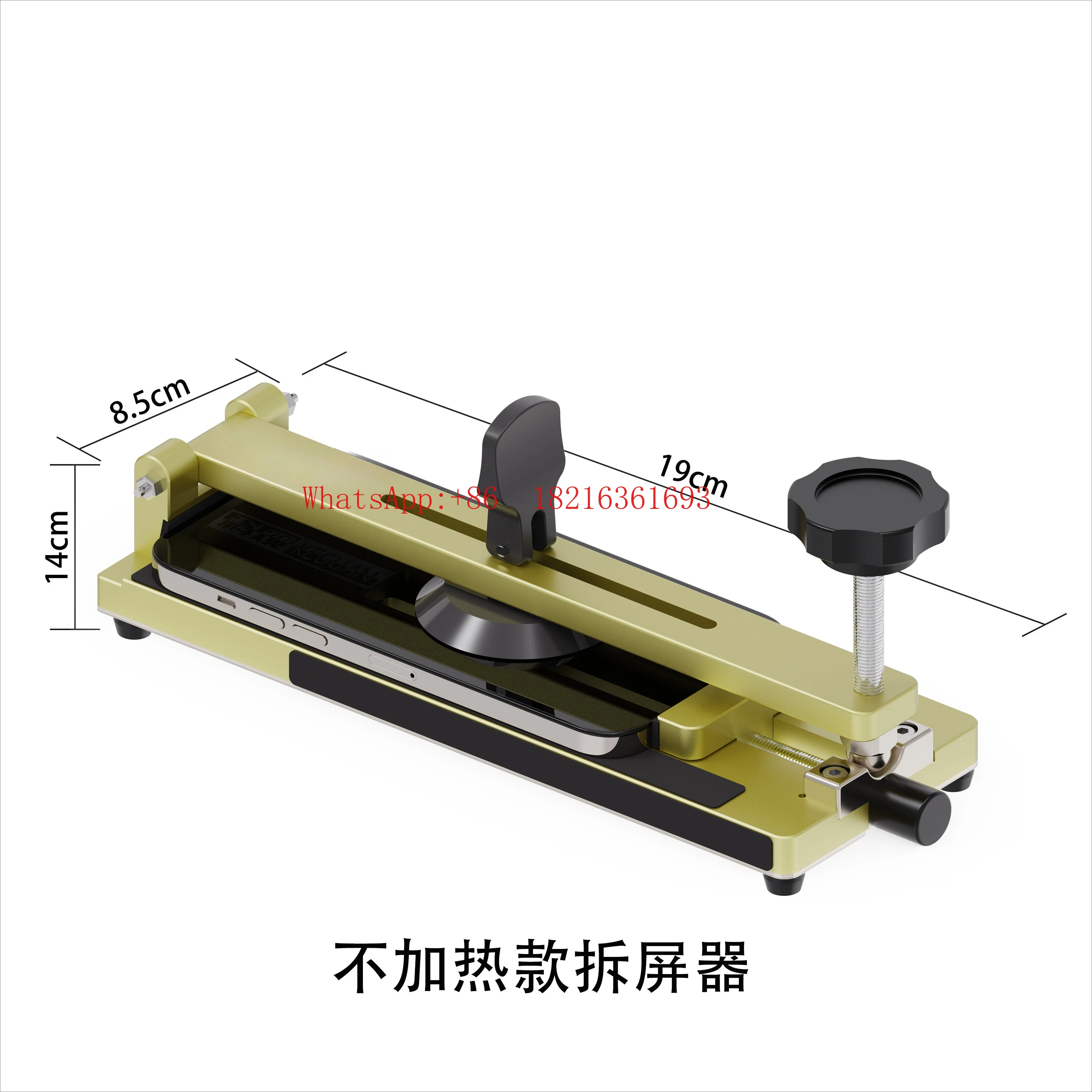 

Mobile Phone Screen Separator No Heating/heating Screen Dismantling Tool Suction Cup Starts To Dismantle The Screen Device