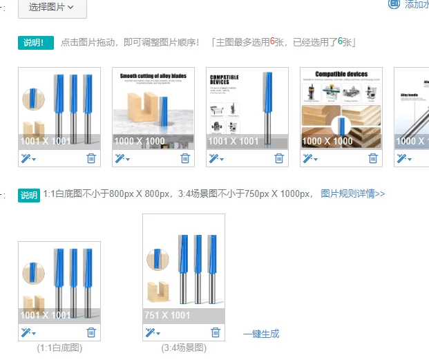 

12 мм 1/2 "Шестовик, удлиняющий нижний резак, долбежное сверло, винт, дверная пластина, открывающий замок, нижняя фреза, деревообрабатывающий фрезерный инструмент
