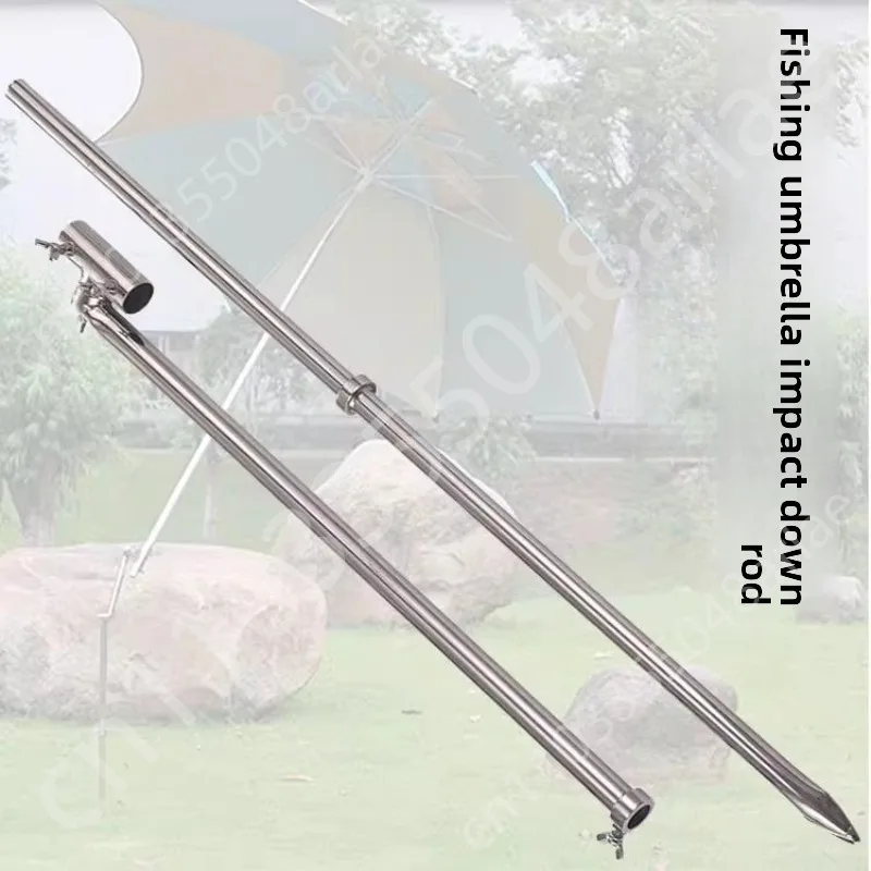Fishing umbrella bracket umbrella rod windproof thickened universal lower rod,floor rod accessories