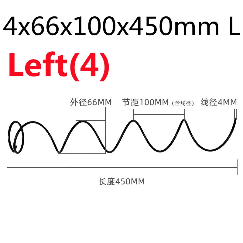 4 Grids  Vending Machine Accessories Spring Length 450mm Spacing 100mm Compression Spiral Vending Machine Spring