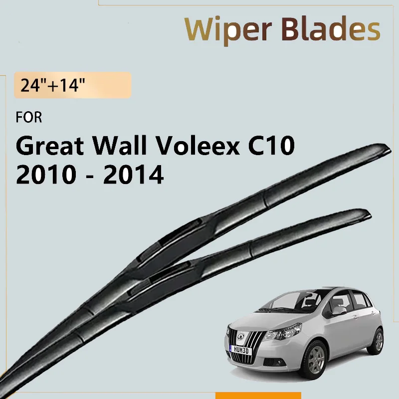 

For Great Wall Voleex C10 C20R 2010 2011 2012 2013 2014 Car Accessories Front Wiper Blade Windshield Windscreen Window Brushes