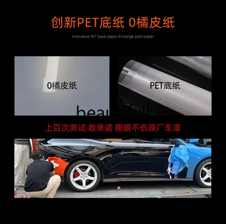 Car color change film PET fog gray purple light black magic purple whole car film bag