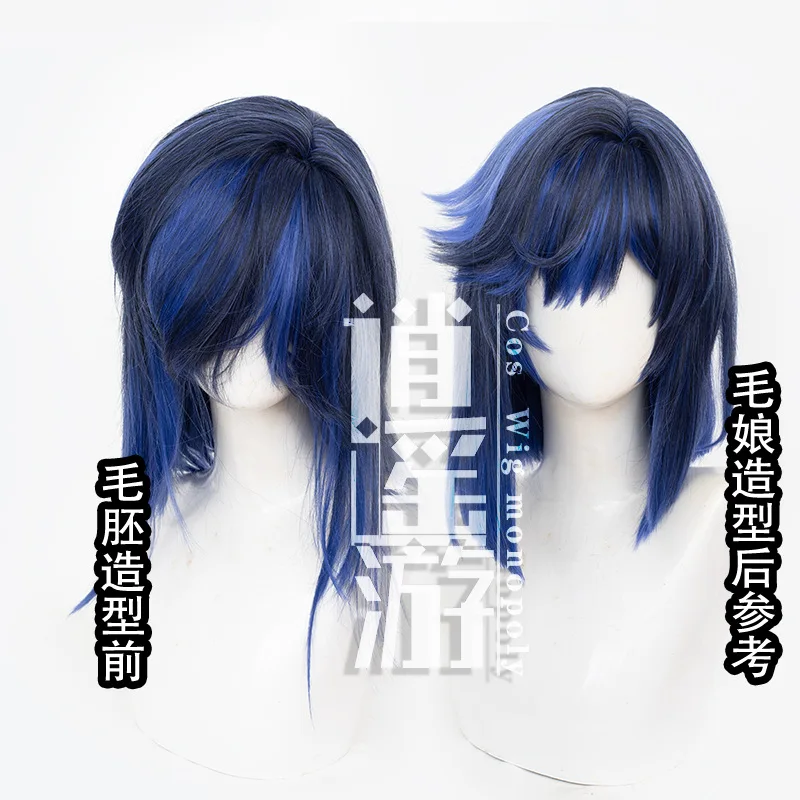 Parrucca cosplay Genshin Impact Yelan Liyue Simulazione cuoio capelluto Top Regalo di Halloween