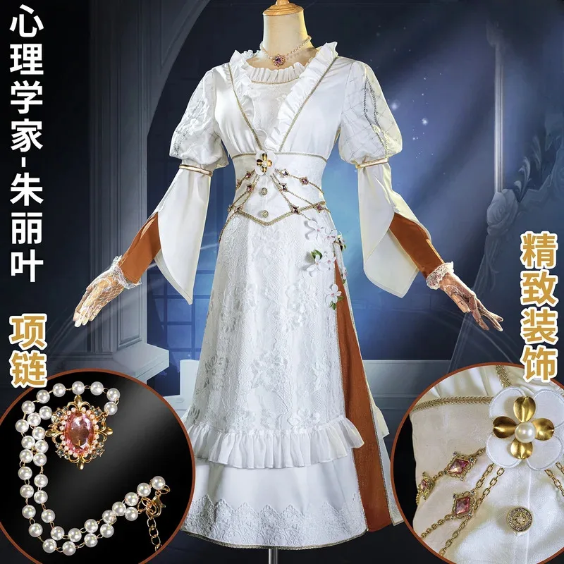 ปาร์ตี้เทศกาลทุกวันแฟชั่นเครื่องแต่งกายเล่นตามบทบาทนักจิตวิทยาเอดา เมสเมอร์-จูเลียตคอสเพลย์เครื่องแต่งกายสำหรับคริสต์มาสฮาโลวีน