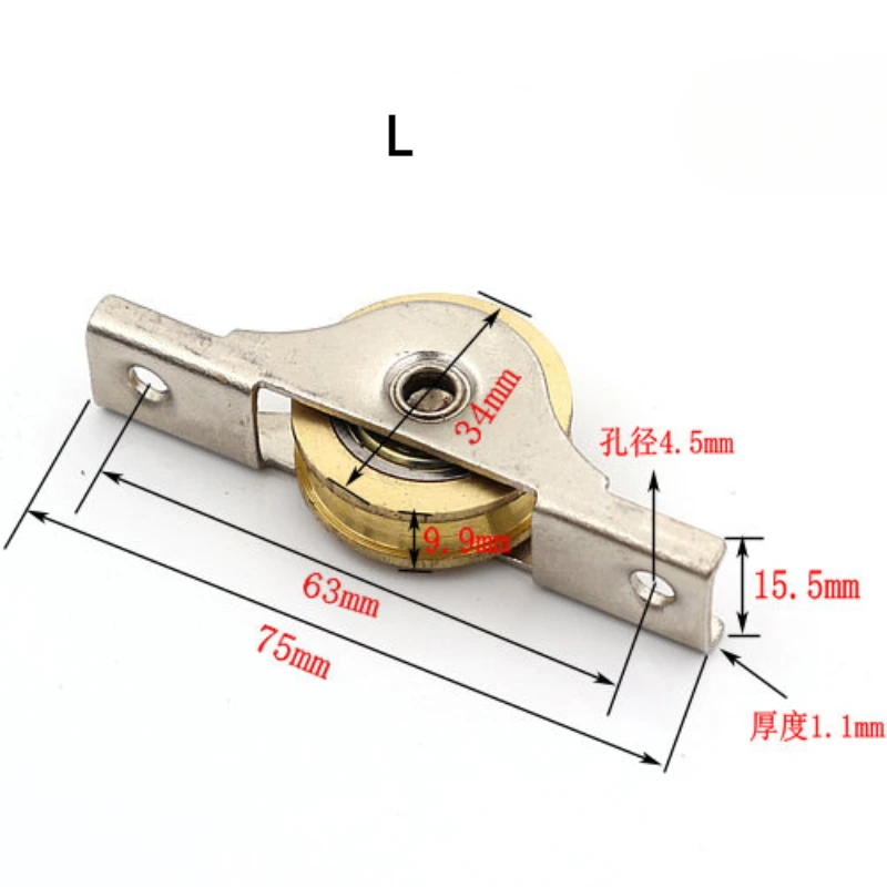 Polea De Cobre en forma de U para puertas y ventanas móviles, rueda de posicionamiento para puerta corredera, 2 piezas