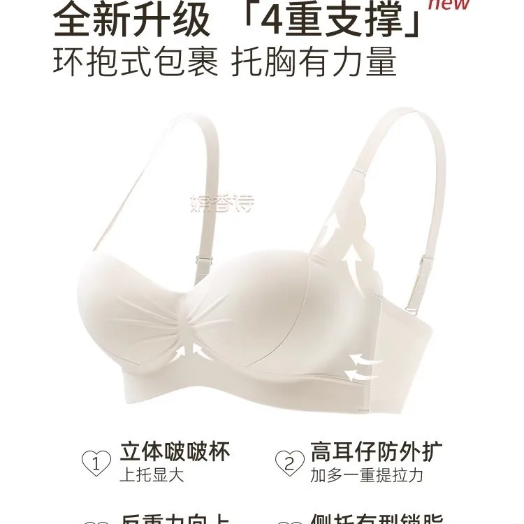 Lingerie women small breasts close-adjustable set of breast anti-sagging support large comfort no steel ring bra