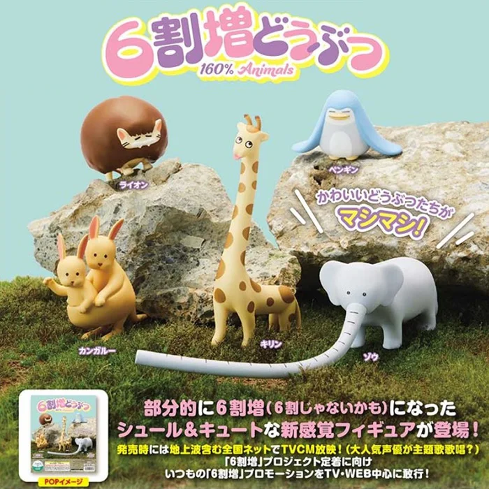 

BUSHIROAD Gashapon Creative Animals Model Elephant Kangaroo Giraffe Lion Collection Capsule Toy Children Gifts