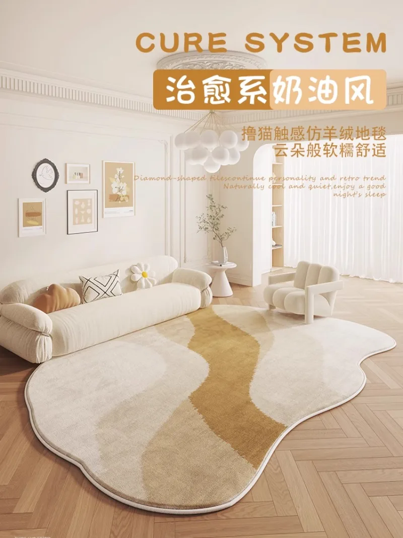 Master bedroom special-shaped carpet feeling living room coffee table blanket new imitation cashmere irregular bedroom floor
