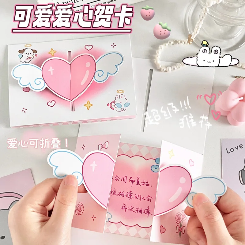 

3D Heart Greeting Card Ins High-Value Retro Foldable Blessing Card Envelope Best Friend Couple Gift