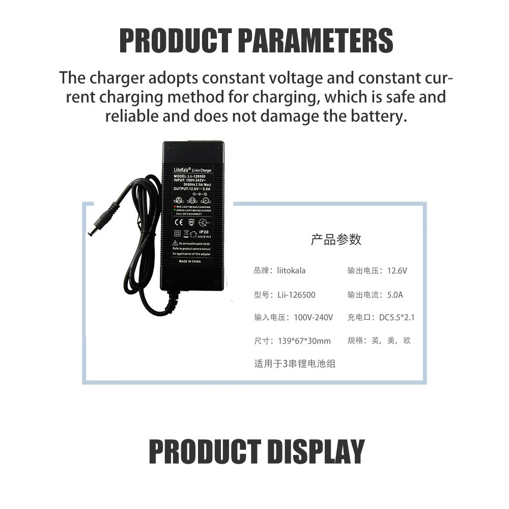 LiitoKala 12.6V 5A 3A 1A polymer lithium battery 18650 charger,  Power Adapter Charger 5A, full of lights changer