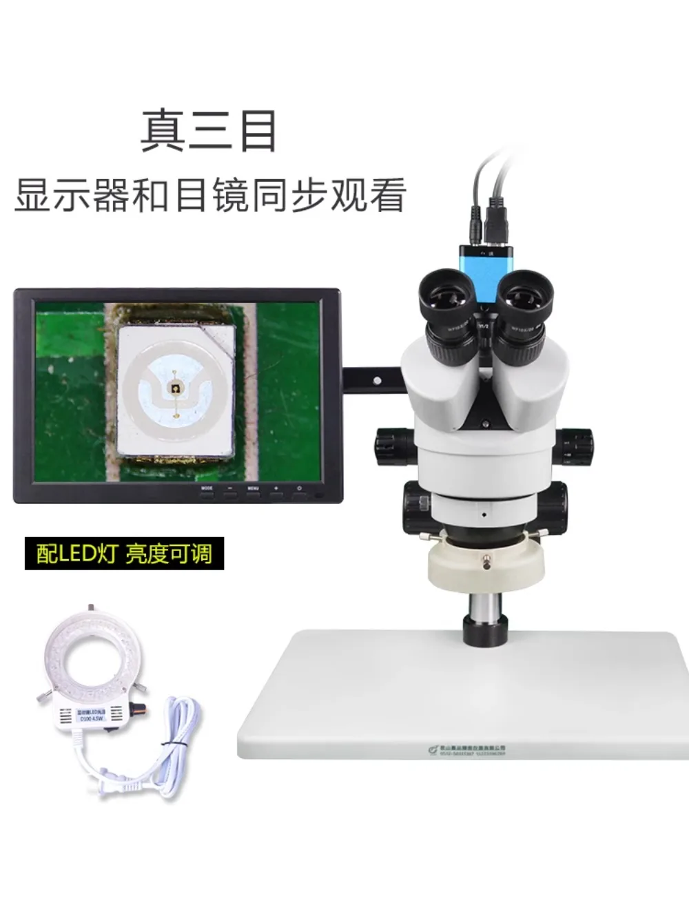 Binocular trinocular 3.5-180 times 7-45X continuous zoom 20/40x electronic circuit board detection magnifying glass ST60