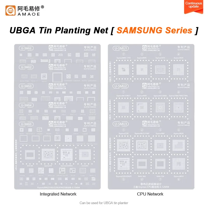 

AMAOE UBGA Tin Planting Steel Net for SAMSUNG Series SMG1-5 SMU1-3 Universal CPU Comprehensive 0.12mm BGA Reballing Stencil