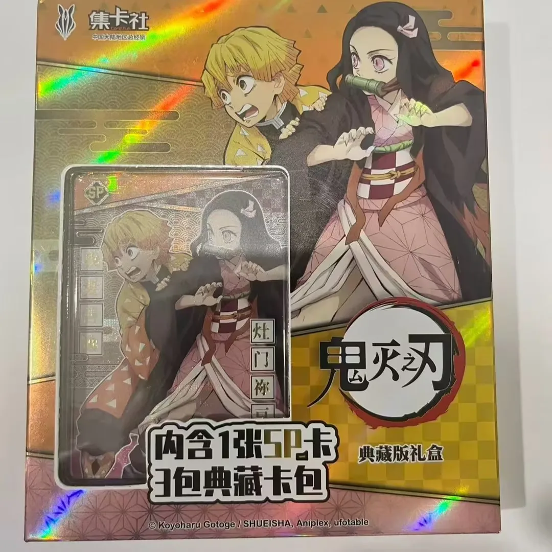 

Jikashe Demon Slayer Gift Box Packing Genuine Product, Includes 1 SP Card