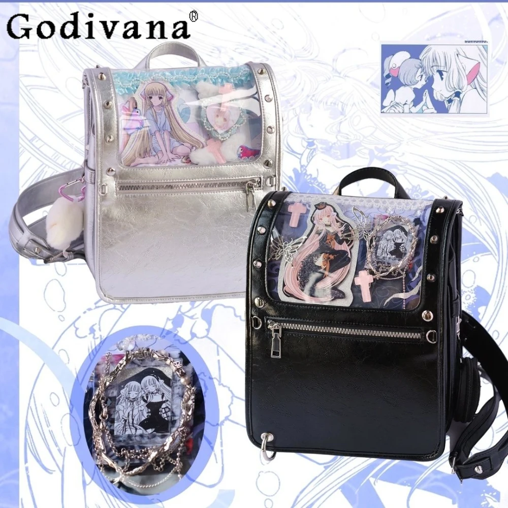 

Japanese Style Kawaii Backpack Girls Student Transparent Pocket Tote Itabag Fashion Leather Crossbody Badge Doll School Bag