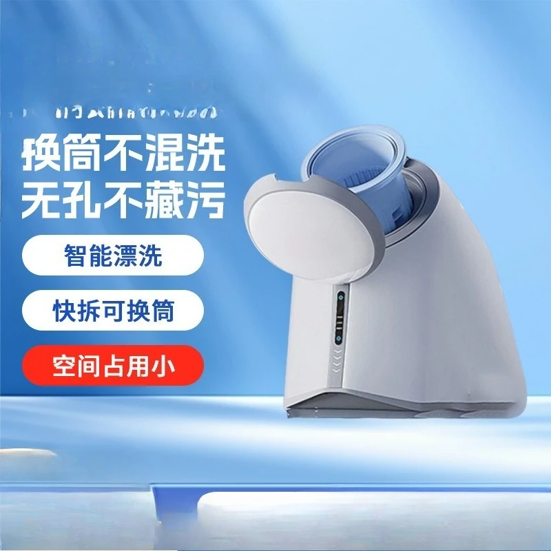 Mini Fully Automatic Washing and Drying Machine Set S2 Underwear and Socks with Separate Drum for Small